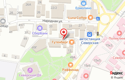 Магазин Фристайл на улице Ленина на карте