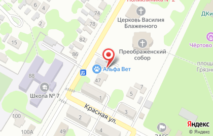 Альфа Вет на Пролетарской улице на карте