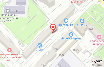 Кафе Бургер Бокс на карте