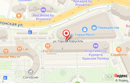 Столовая +540 на карте