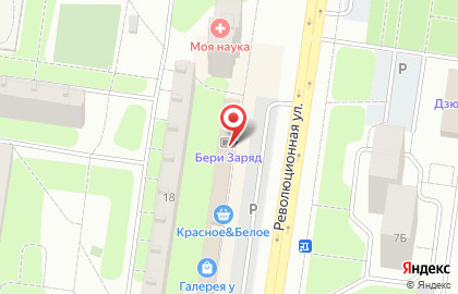 Магазин хозяйственных товаров для дома и дачи Хозяйский на Революционной улице на карте