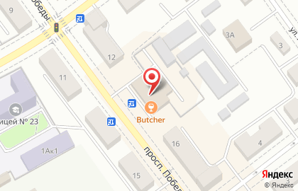 Butcher на проспекте Победы на карте