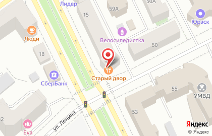 Кафе Ссср на улице Дзержинского на карте