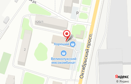 Супермаркет Хороший, сеть супермаркетов на Октябрьском проспекте на карте
