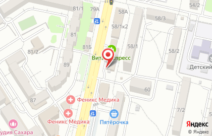 Кафе быстрого питания Шаvерма на карте