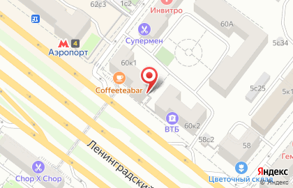 Туроператор tez Tour на Ленинградском проспекте, 60 к 1 на карте