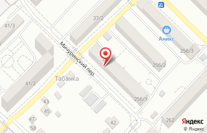 Многопрофильное агентство ПиОН в Барнауле на карте
