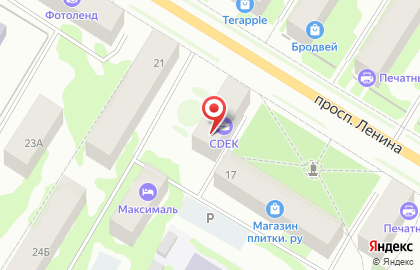 Служба доставки Cdek на проспекте Ленина на карте