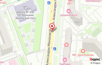 Центр косметологии АССЕМ-КЛИНИК на улице ​Александры Монаховой на карте