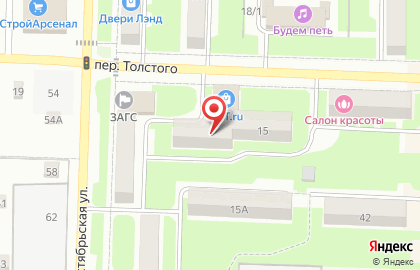 Производственно-монтажная компания БиМакс на карте
