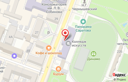 Саратовский областной колледж искусств в Волжском районе на карте