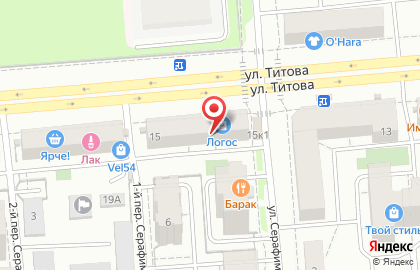 Магазин тканей и фурнитуры Логос на улице Титова на карте