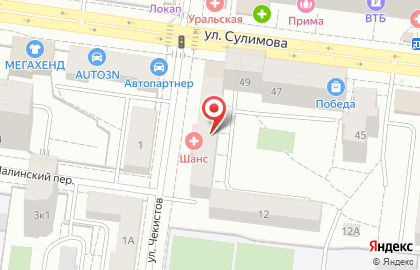 Медицинский центр Шанс на улице Чекистов на карте