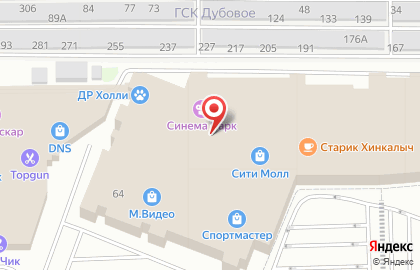 Магазин эксклюзивных подарков Autograph на карте