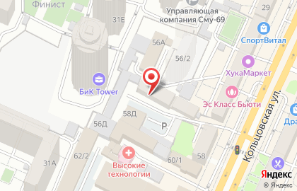 Персей на Воронежской улице на карте