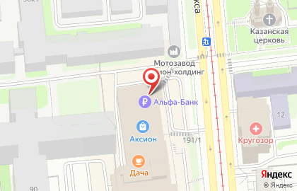 Банкомат Росбанк на улице Карла Маркса на карте