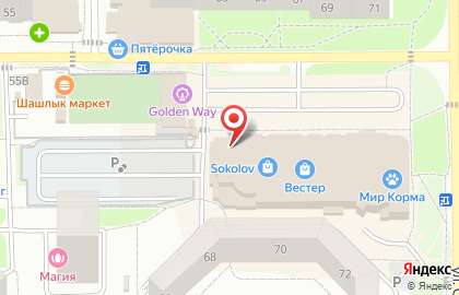 Магазин ЕТС Гурьевские колбасы на Интернациональной улице на карте