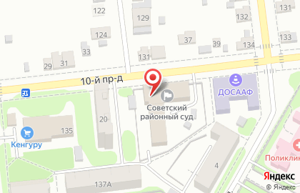 Советский районный суд в 10-м проезде на карте