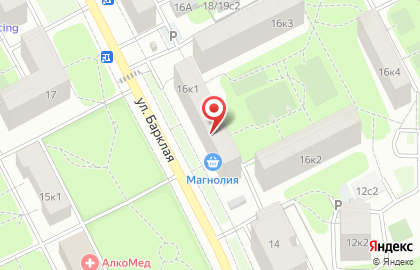 Ветеринарная клиника Клинвет на карте