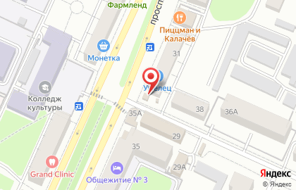 Центр финансовой помощи на проспекте Ленина на карте