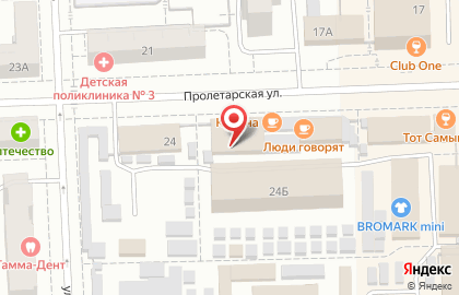 Магазин сумок и кожгалантереи Империя Сумок в Кирове на карте