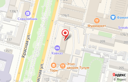 Салон лазерной эпиляции SKY beauty ROOM на Красной улице, 174 на карте