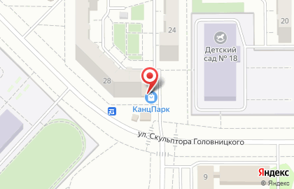 Магазин канцелярских товаров КанцПарк в Курчатовском районе на карте