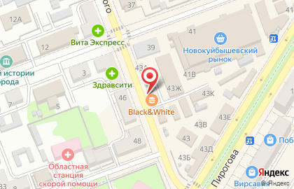Кафе Black & white в Новокуйбышевске на карте