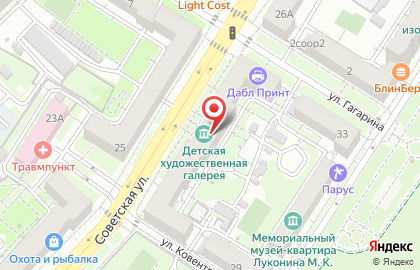 Химчистка обуви Kravez на карте