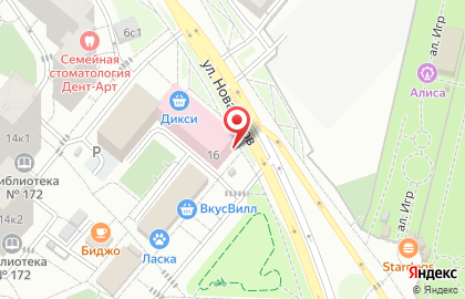 Сервисный центр Apple IVEstore на улице Новаторов, 6 на карте