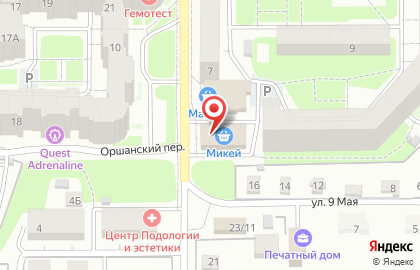 Служба доставки готовых блюд Maks Sushi на Пригородной улице на карте