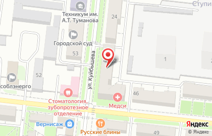 Парикмахерская Валентина на улице Андропова на карте