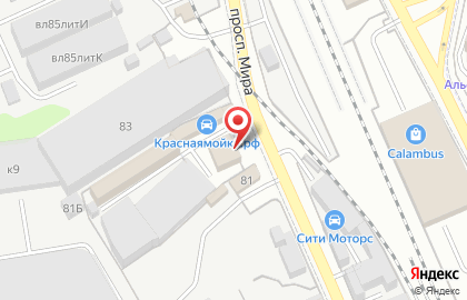 Торговая компания ПартнерПак на карте