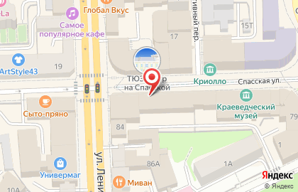 Магазин Народные промыслы Вятки на карте