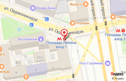 Магазин одежды в Новосибирске на карте