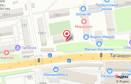 Сеть магазинов товаров для военных, ИП Воробьева А.Н. на Таганрогской улице на карте