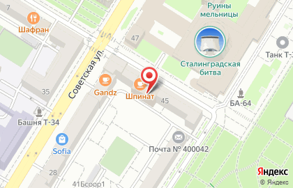 ООО ГарантСтройКомплекс .Ремонт , дизайн в Волгограде и области на карте