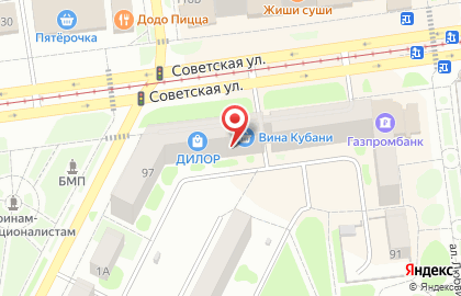 DPD в Оренбурге на карте