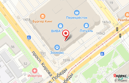 Магазин косметики и парфюмерии Рив Гош на проспекте Кирова на карте