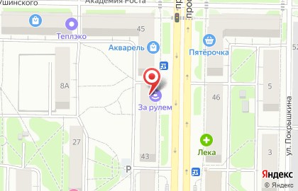 Автошкола За рулем в Новокузнецке на карте