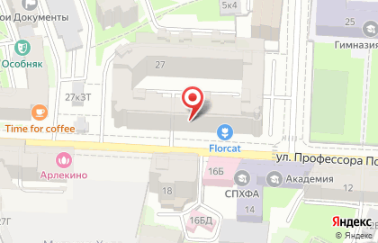 Многопрофильный медицинский центр Euro Cityclinic на улице Профессора Попова на карте