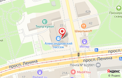 Магазин одежды Gloria Jeans на проспекте Ленина на карте