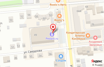Сервисный центр Pedant.ru на карте