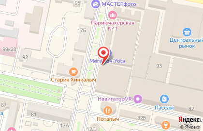 Yota в Белгороде на карте