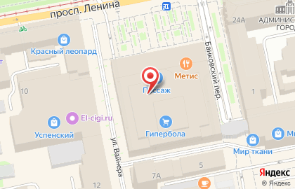 Банкомат Газпромбанк на улице Вайнера, 9 на карте