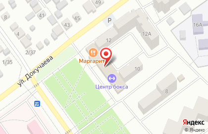 Отделение службы доставки Boxberry на улице Докучаева на карте