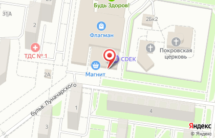 Специализированный магазин компьютерной техники Компасс в Автозаводском районе на карте