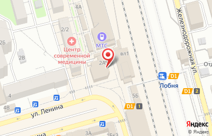 Гермес на улице Ленина на карте
