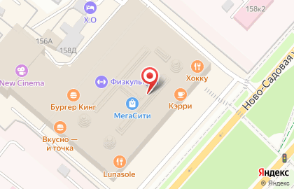 Магазин товаров для животных Зоо-парк на Ново-Садовой улице на карте