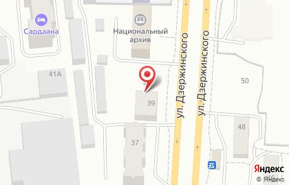 Магазин Хозкультспорттовары на улице Дзержинского на карте